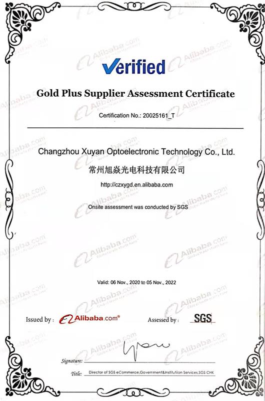 供应商评估证书